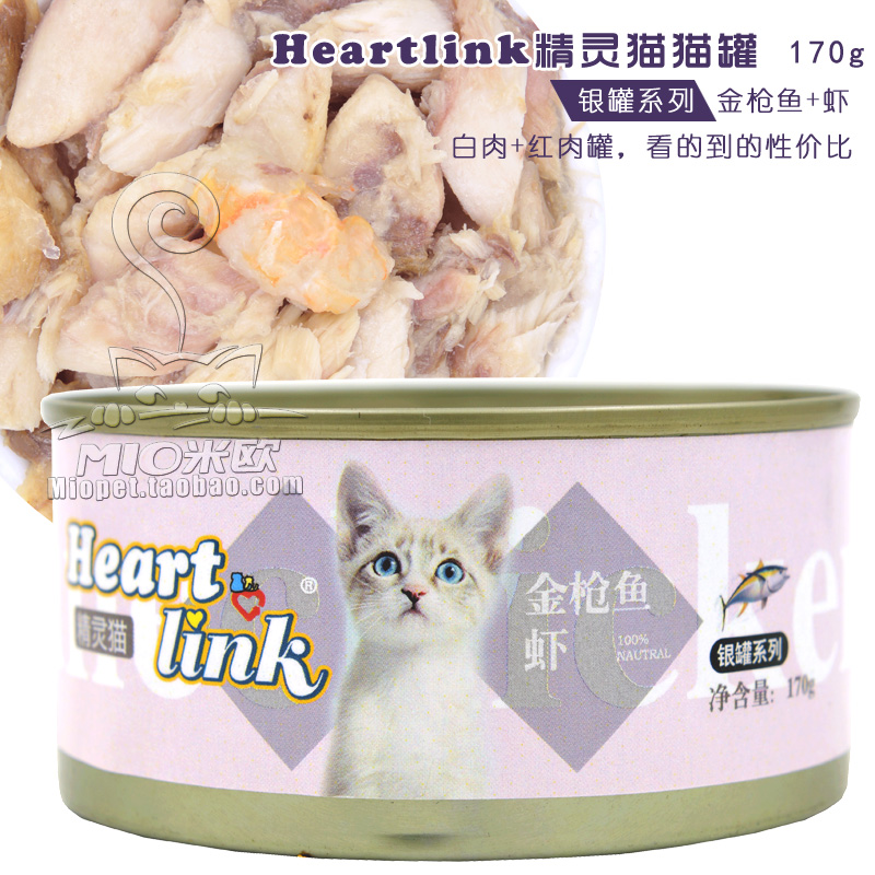 Elf Cat Heartlink Cat Can Cat Snacks Gold Gold Milkshake Jar Silver Cod Lon Nhiều hương vị Tùy chọn hạt cho mèo giá rẻ