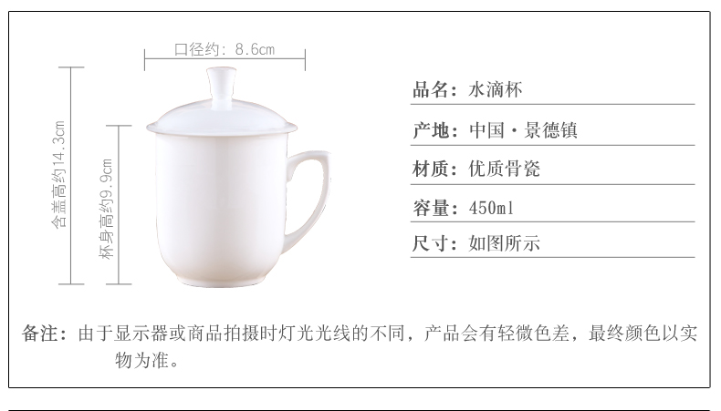 Pure white ipads porcelain cup with the LOGO of jingdezhen ceramic cup with cover cup meeting gift custom cups printing words