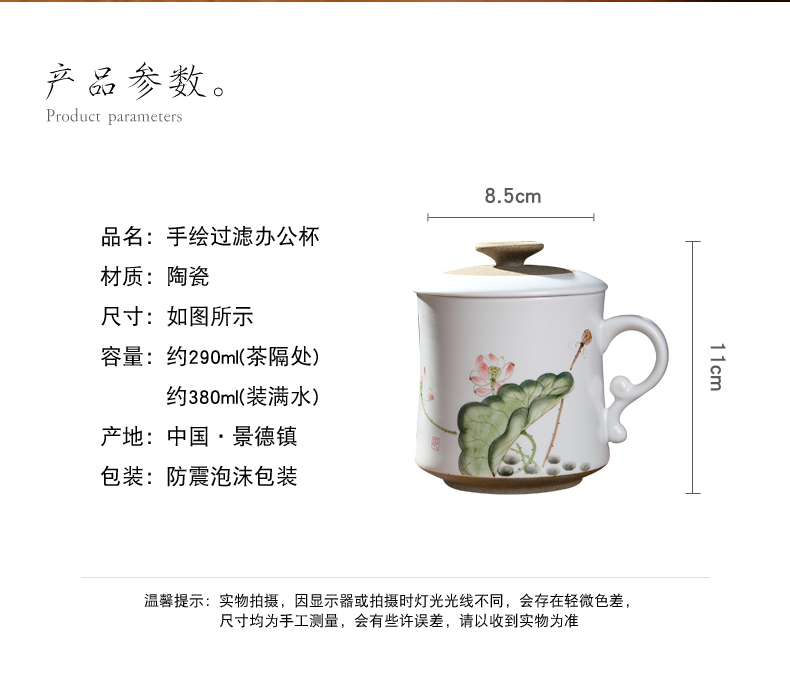 Jingdezhen ceramic cups with cover celadon porcelain single cup small household glass office personal cup tea set