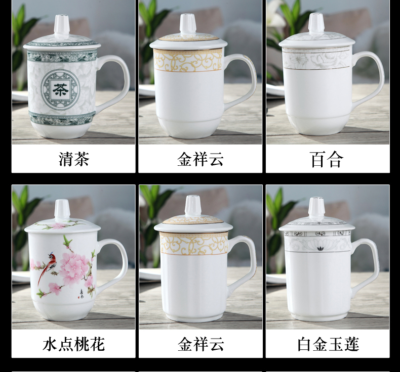 Jingdezhen ceramic cups with cover home office reception and meeting the make tea tea cup contracted mugs customization