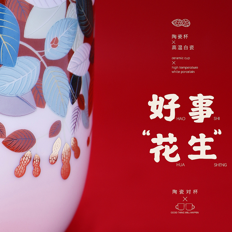 Creative picking ceramic keller with spoon, milk move household drinking water glass coffee cup gift mugs customization