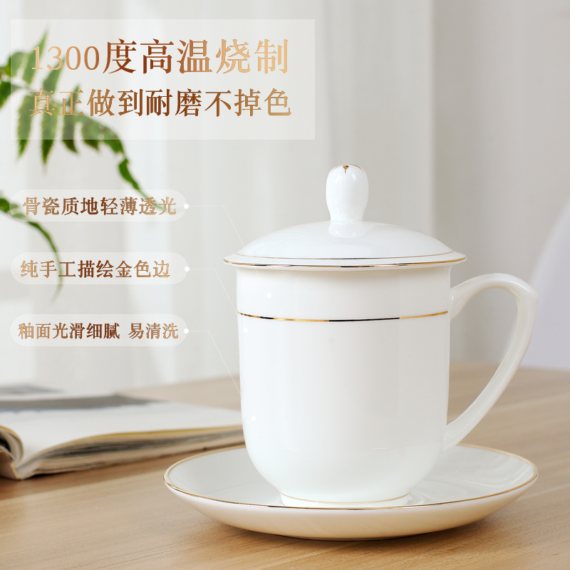 Jingdezhen ceramic cups with cover office conference room suit 400 ml cups up phnom penh only 10 ipads China cups