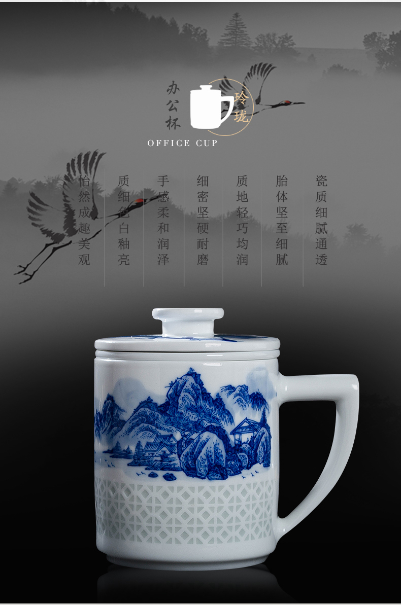 Jingdezhen blue and white and exquisite hand - made glass ceramic filter with cover bladder tea cup home office conference room