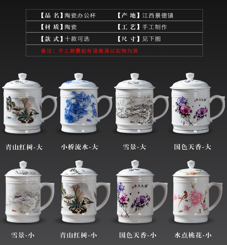 Jingdezhen ceramic cups with cover keller supersize cup home office personal of blue and white porcelain cup
