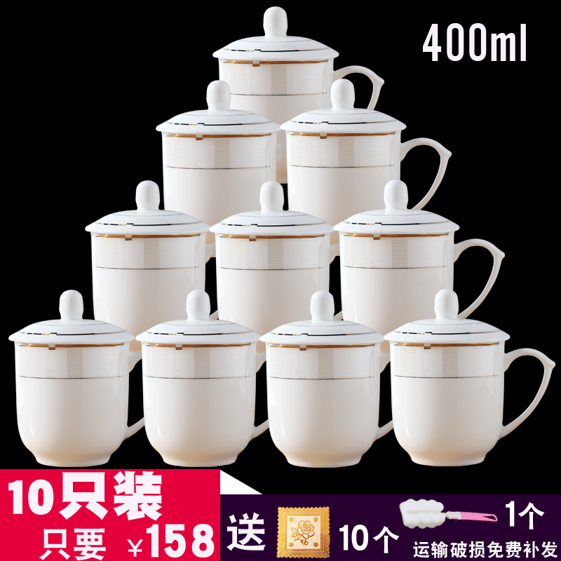 Jingdezhen ceramic cups with cover office conference room, household ceramic cup ceramic cups office cup 10