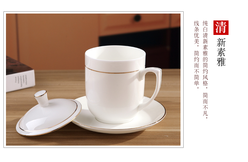 Golden edge ipads China cups ceramic cups with cover office conference room 10 cups, package can be customized logo