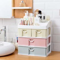 Cosmetics storage box Office desktop multi-layer plastic box Drawer storage finishing cabinet Mask skin care shelf