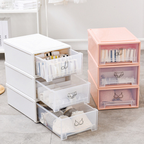 Underwear box Three-piece drawer household grid bra socks underwear storage box Plastic finishing box storage box