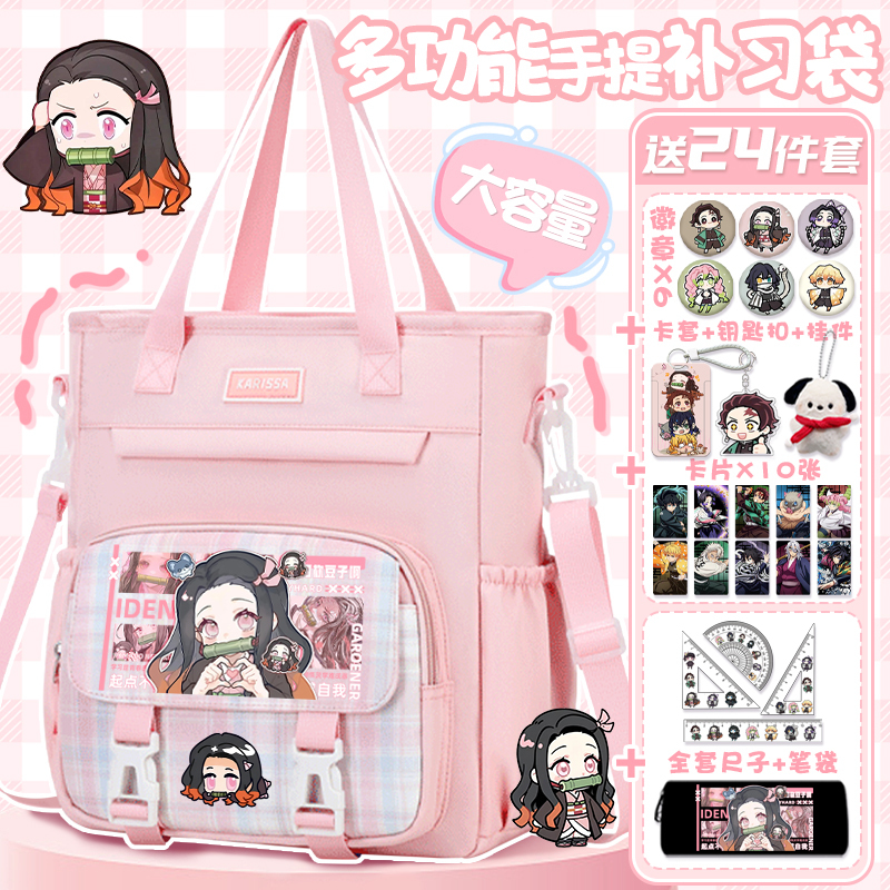 Demon Slayer Portable Tutoring Bag Nezuko Butterfly Ninja Muichiro Anime Large Capacity School Bag for Girls