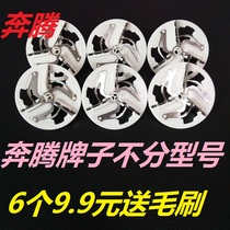 Pentium ball trimmer cutter head PR310 321 322 323 325 316 Shaver shaving machine blade