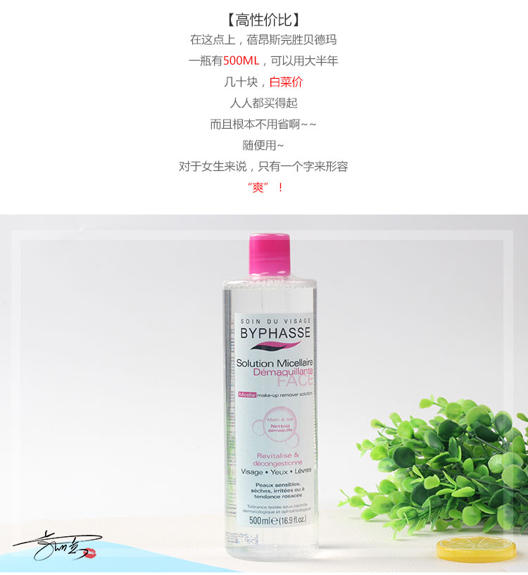 Byphasse Cleansing Water Face Môi Nhẹ 500ml nước hoa hồng tẩy trang
