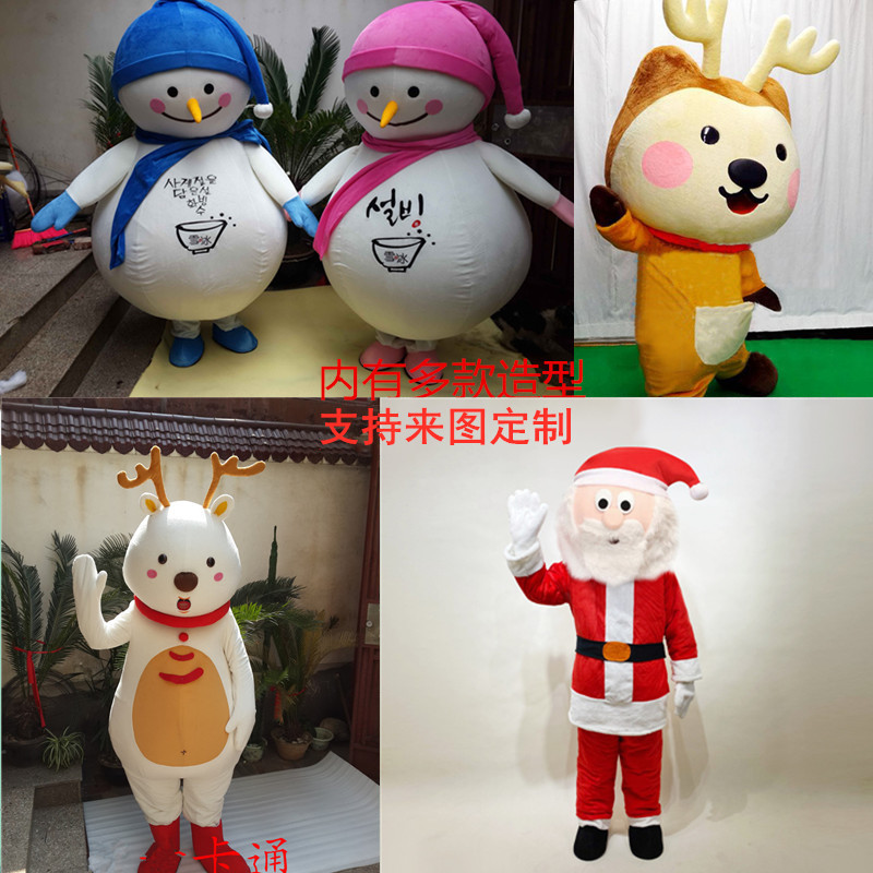Santa Claus Walking Cartoon Mascot Costume Reindeer Cosplay Props Christmas Tree Headgear Performance Doll Costume Snowman