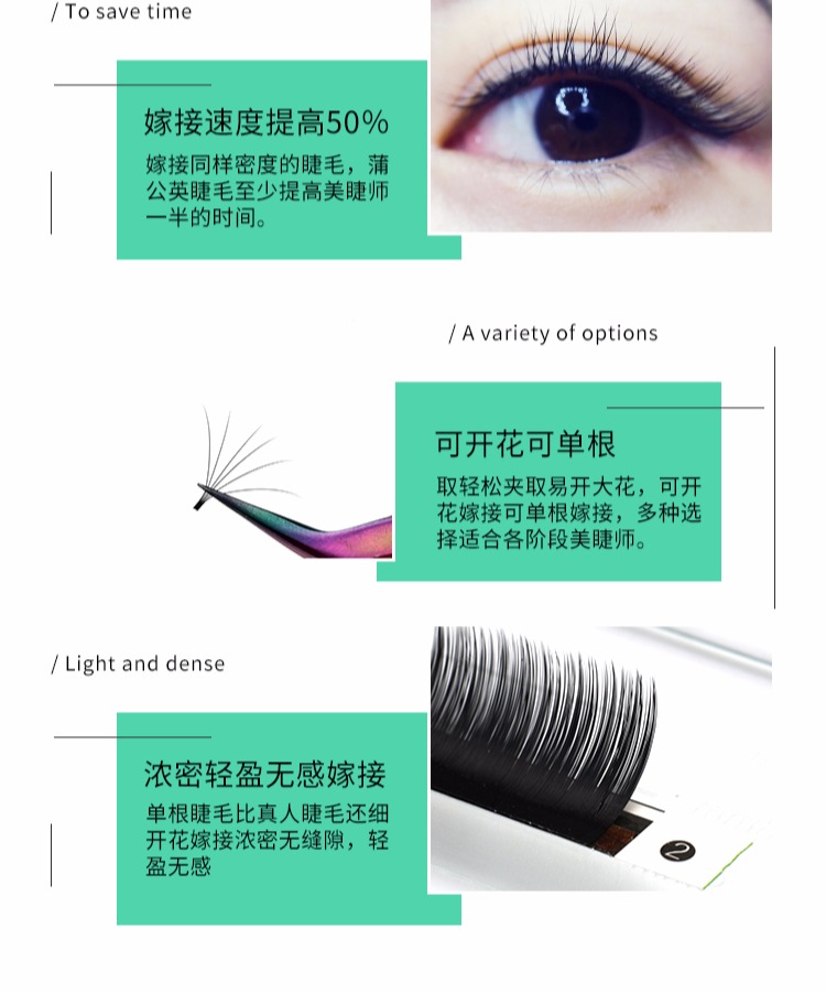 0,07 lông mi ghép bồ công anh Phong cách Nhật Bản lông mi có thể được ghép đơn trồng lông mi giả nhung nước tự nhiên - Lông mi giả mi dưới giả