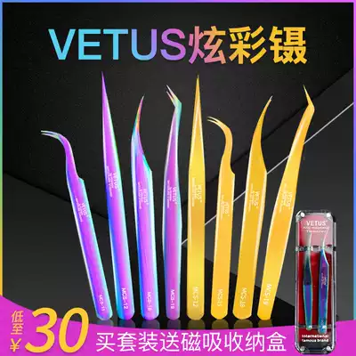 Grafting eyelash tweezers Professional tweezers Flowering clip High density without deformation Dolphin clip Shop eyelash tool