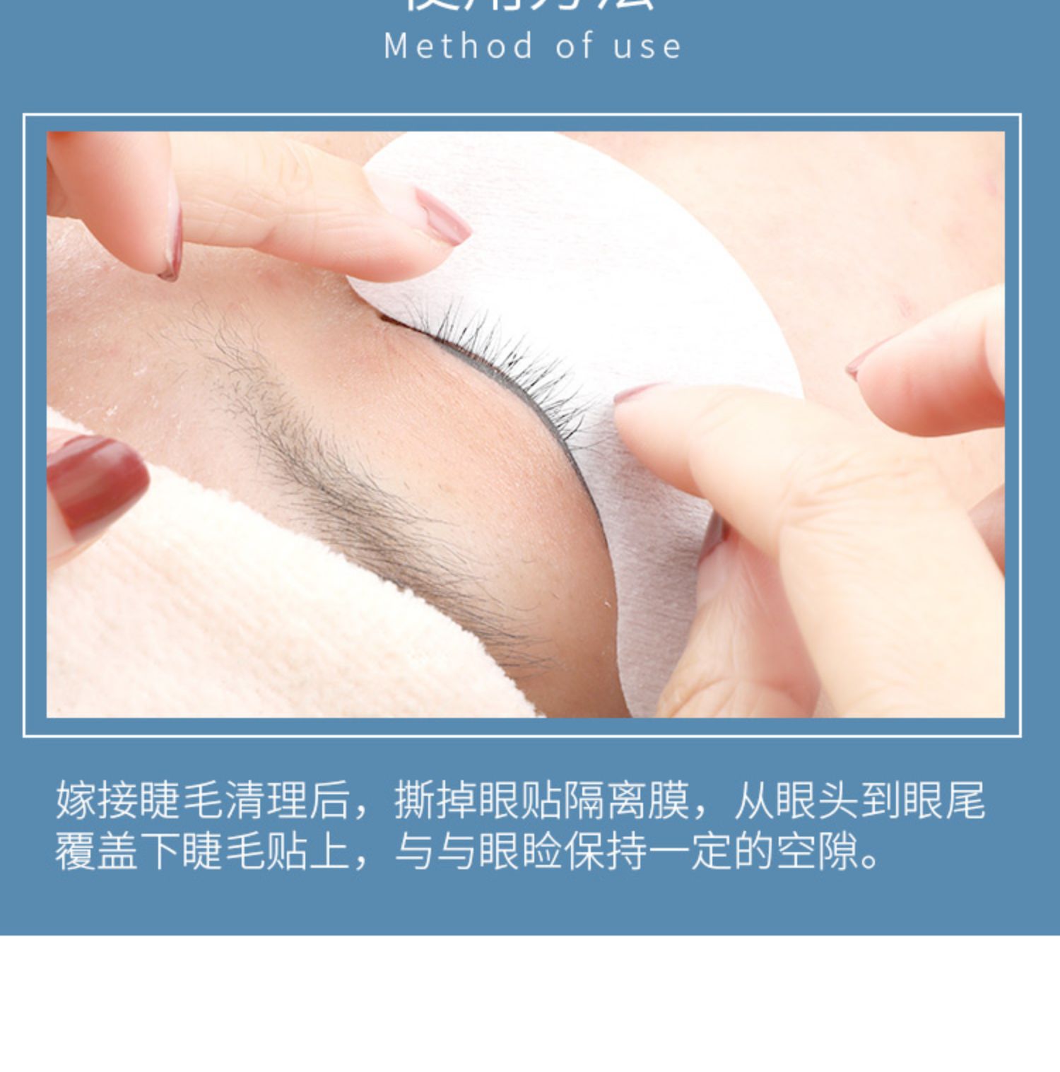 Ghép lông mi mí collagen làm đẹp lông mi công cụ cách ly cửa hàng với hình xăm ghép keo dán cách ly - Các công cụ làm đẹp khác keo dán mí