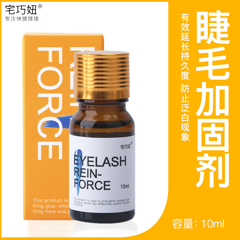 Home Dexchick Grafting Eyelash Reinforcement Megalic Eyelash Lasting Styling Cleaning Liquid Prevents Hair White Reinforcement Glues