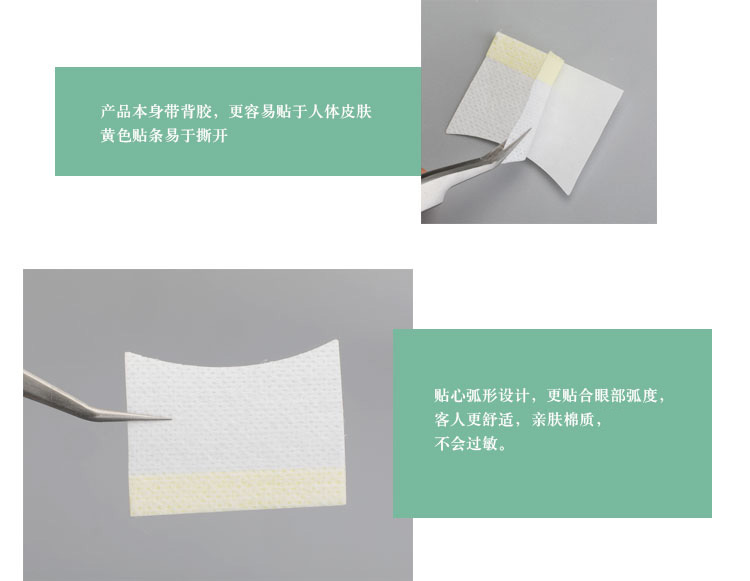 Tẩy lông mi Loại bỏ lông mi Bông chống kích ứng mắt Làm đẹp công cụ ghép lông mi Cách ly dính - Các công cụ làm đẹp khác miếng kích mí