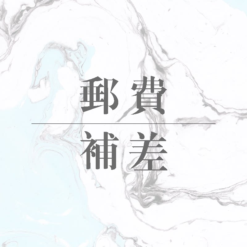 Special auction link for postage to make up the difference Not for sale