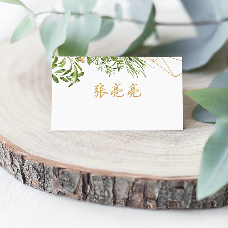 Customized wedding seat card golden forest card seat card birthday annual meeting card table card name card guest list