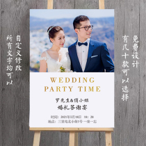 Customized new wedding wedding engagement banquet poster indication welcome Welcome Card Guide area road guide design