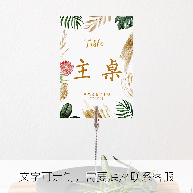 Custom birthday year-old year-end tooth Wedding engagement banquet Dark green gold table card menu card table number design typesetting