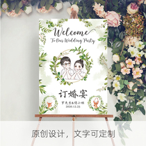 Wedding wedding banquet custom forest green welcome process brand water brand design 100-day banquet year-old photo props