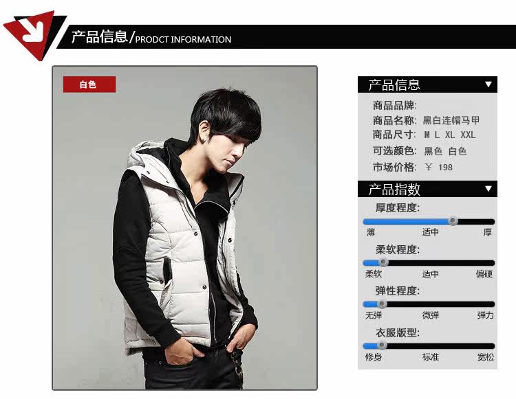 Débardeur homme Cotton vest pour printemps - Ref 1599488 Image 12