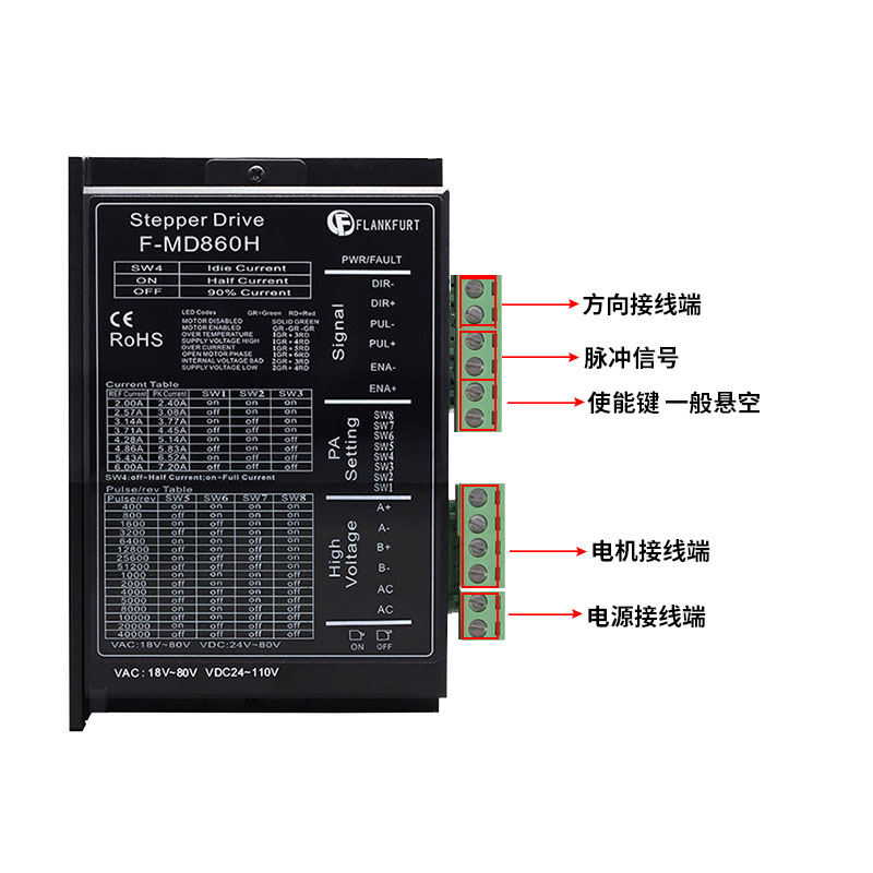 86 stepper motor two-phase MD860H driver DC 24-80V AC 18-50V with intelligent cooling fan