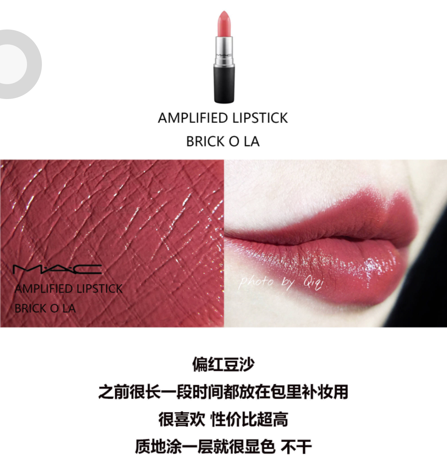 [USD 11.70] mac bullet head lipstick marrakesh chili good form