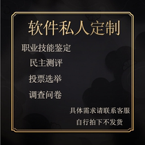 Nanhao cursor reader answer card reader marking machine marking machine evaluation system customization software