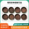 Товары от 瑾萱烘焙DIY