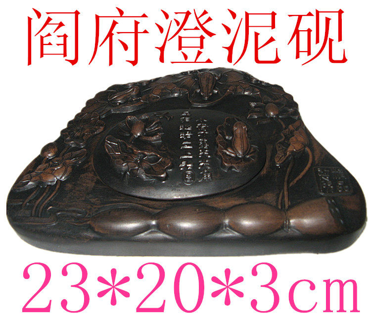 Special offer Shanxi Chengni Inkstone Four Treasures do the old big with lid lotus leaf Chengni Inkstone for personal use as a gift