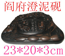 Special offer Shanxi Chengni Inkstone Four Treasures do the old big belt cover lotus leaf Chengni Inkstone for personal use as a gift