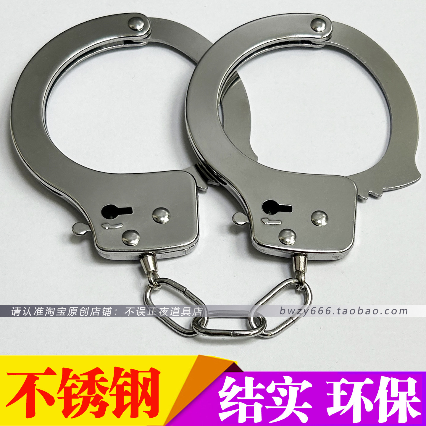 厚みがあって重厚感のあるおもちゃの手錠。新スタイルで、男性、女性、カップル、子供に適しています。