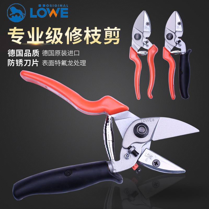 Original German Lion brand 6109 bridge shears 6109 with turning handle bridge shears pruning shears Teflon anti-rust shears