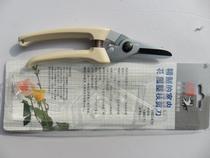 * Scissors Alice ARS Alice 130DX Branch shears Flower shears Gardening shears 120DX Pruning shears Garden tools