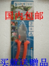 Special price original German Lion brand 5107 scissors pruning shears Pruning shears Teflon 5107 diamond shears