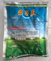 Huerkang boutique flower fertilizer Clivia long flower fertilizer double effect in one special formula 200 grams potted flowers