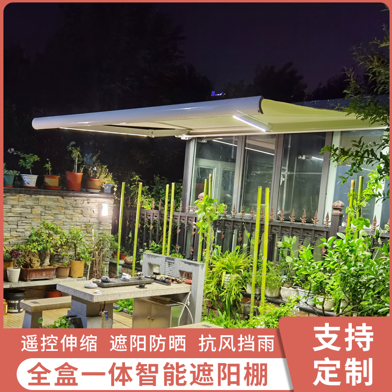 Courtyard awning folding telescopic rain shelter home door awning aluminum alloy electric full box awning