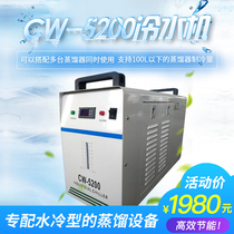 Special industrial circulation Chiller for hoist distillation water-cooled distillation equipment high efficiency energy saving durable cooling and cooling