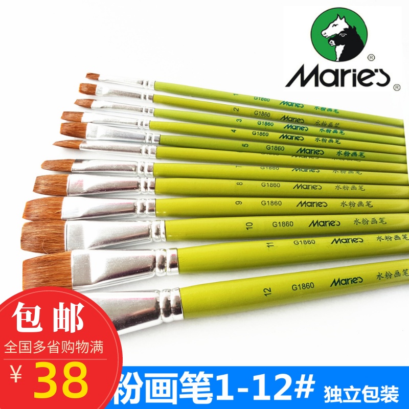 Marley Painting Material G-1860 Single Long Rod Horse Hair Watercolor Pen Marley Brush No. 1-12