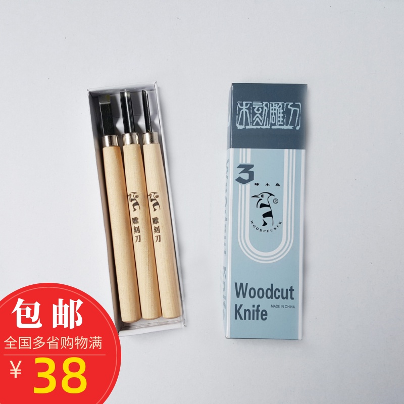 Woodpecker Carved Knife 3 Fitted Wood Lettering Prints Knife PM 123 Wood Engraving Knife Suit Fine Art Supplies