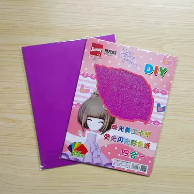 Del high pearlescent origami JM-0281 handmade paper paper crane love Rose Cherry Blossom DIY origami color photocopy paper