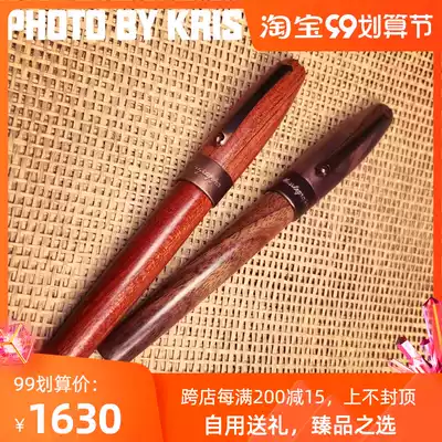 Domestic spot Italian Vantejia fortuna heartwood pure wood pen log pen