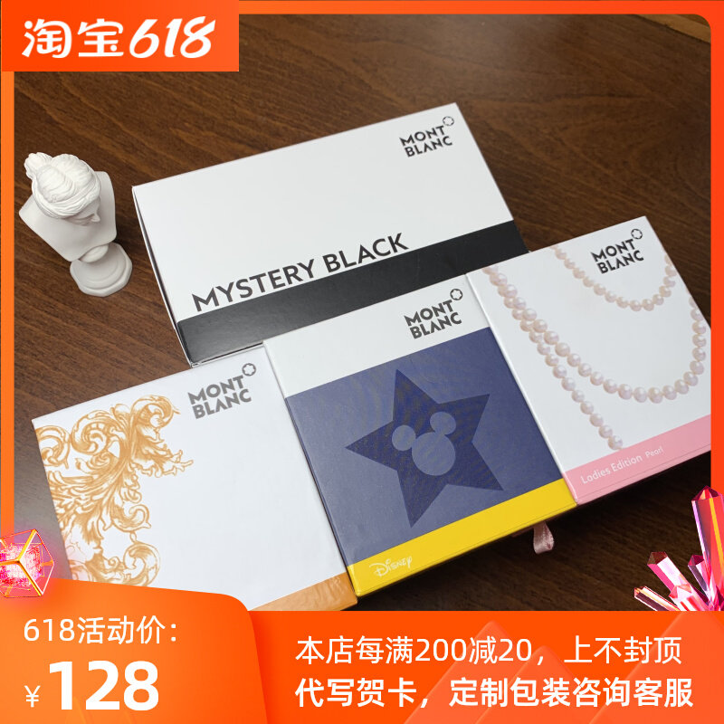 Domestic Spot ten thousand Patron Common High Heel Ink Mystery Black Prince Brown 60ml Ink Core Ink Sac