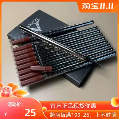 Domestic spot Italian visconti signature pen refill 0 7mm