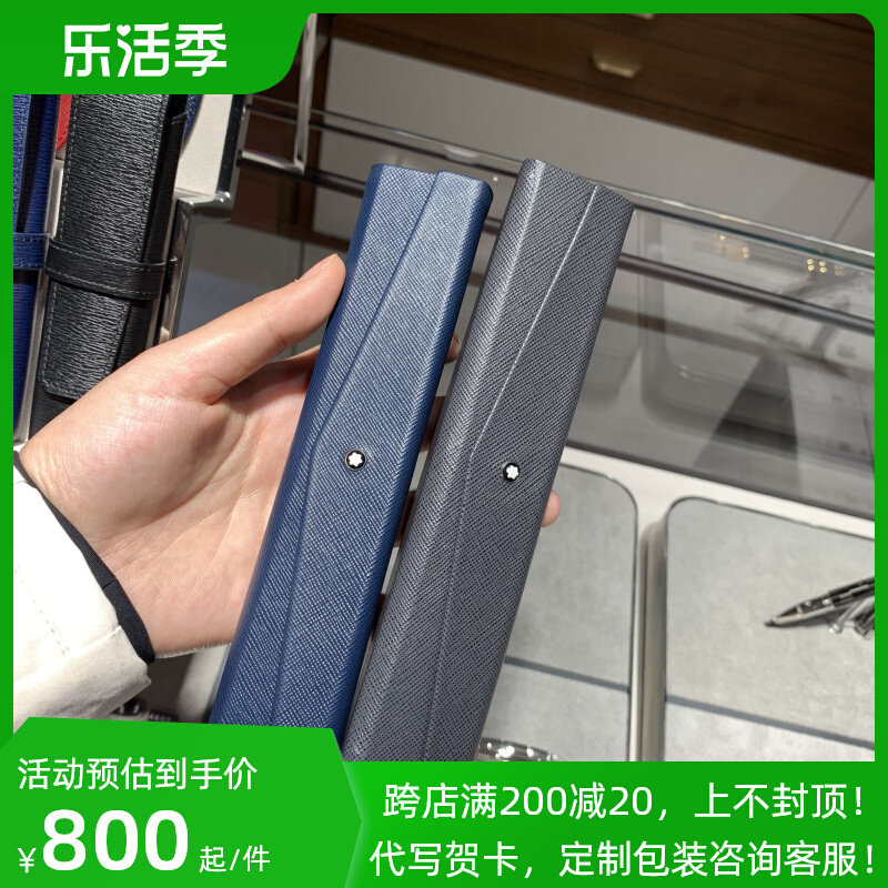 Domestic spot montblanc Baollon Care Series folded with bull skin cross - printed single pen