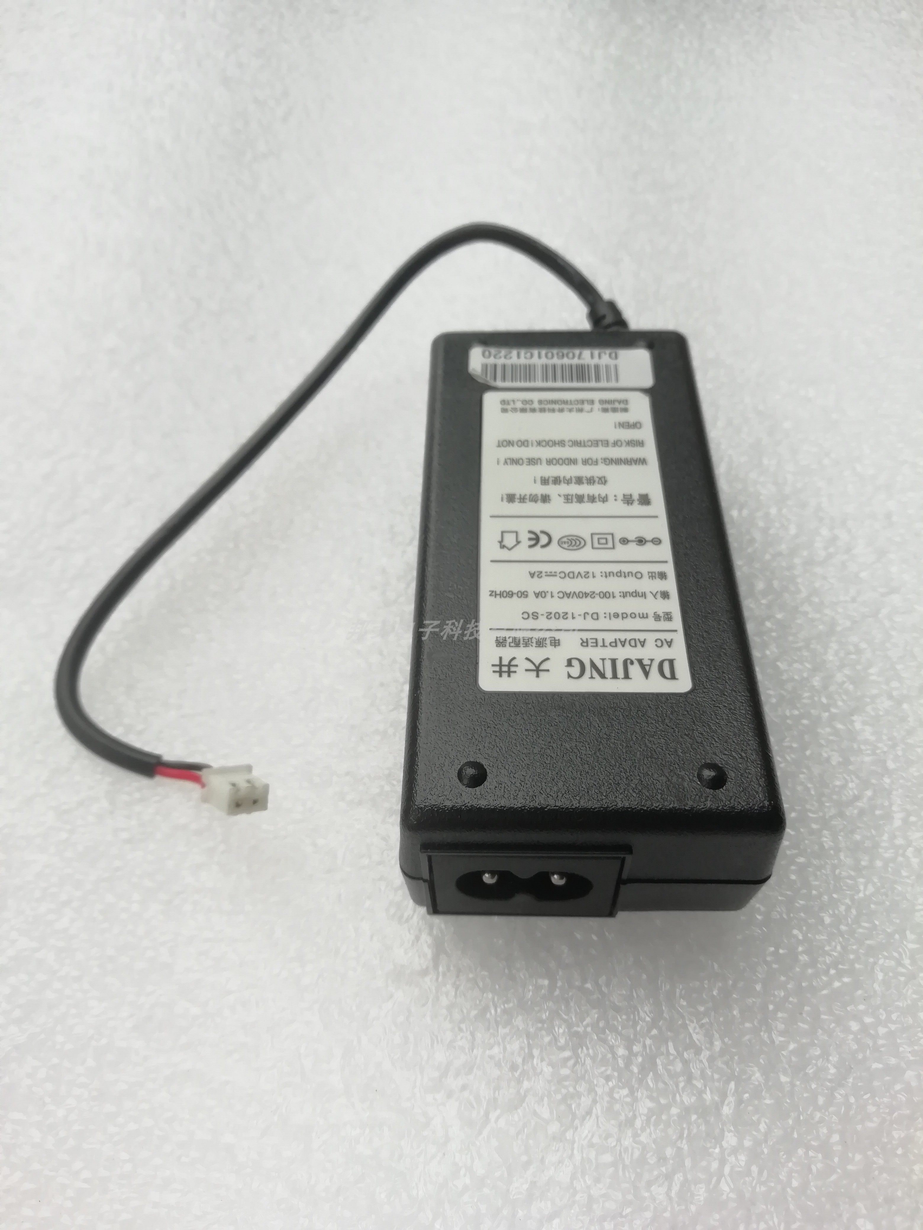 Capacity Large PR58A Haoshun 58906 thermal printer with built-in power supply big well 12V2A power adapter-Taobao