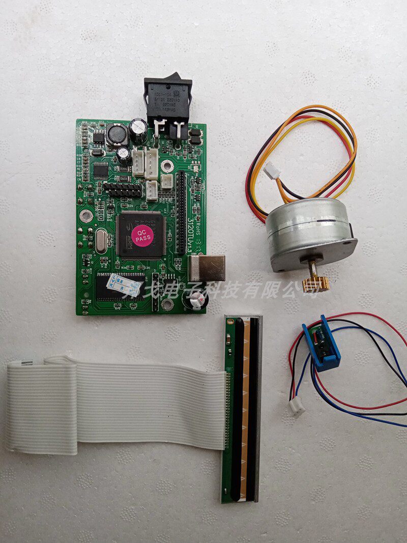 Jaboo 3120TU3120TUBTUC logo signature machine Main board power walking paper module Jiabo Label signing machine accessories-Taobao