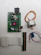 Jiabo 3120TU label machine bar code machine motherboard power supply paper module and other accessories Jiabo label machine accessories